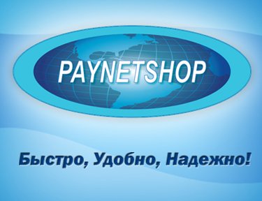 Paynet Shop